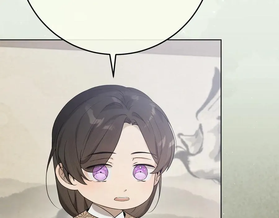 第44话 血统和诅咒 第22页