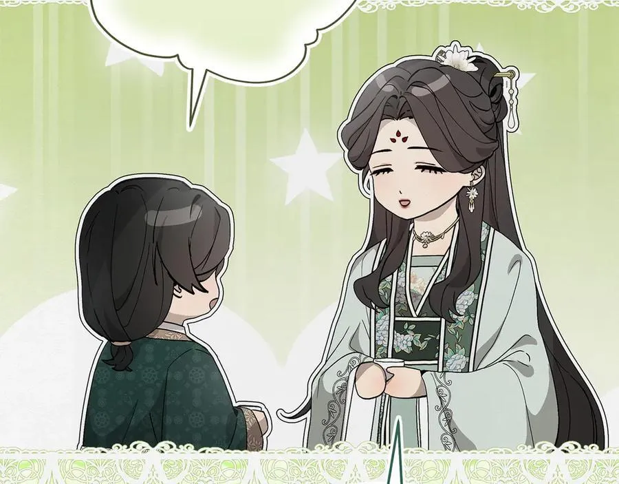 第44话 血统和诅咒 第47页