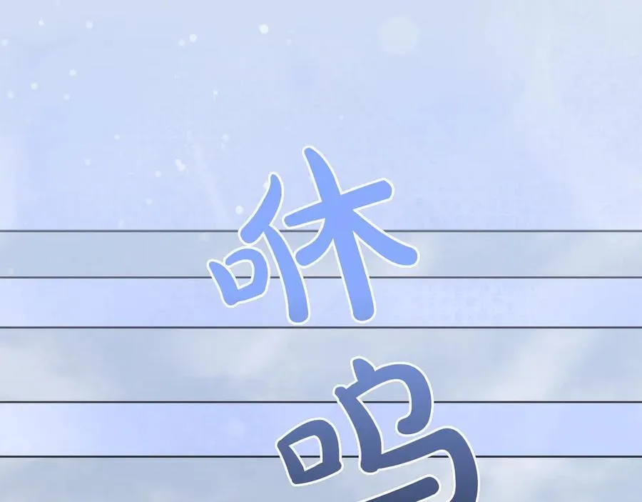 第44话 血统和诅咒 第55页