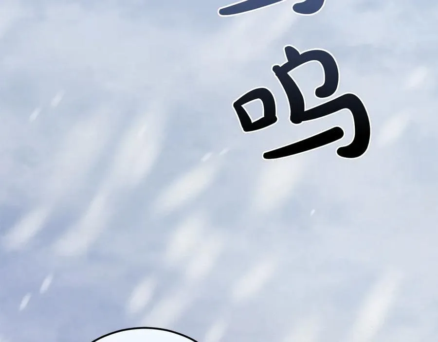 第44话 血统和诅咒 第56页