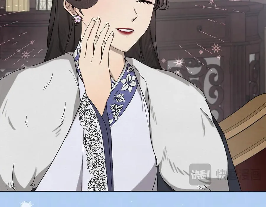 第44话 血统和诅咒 第71页
