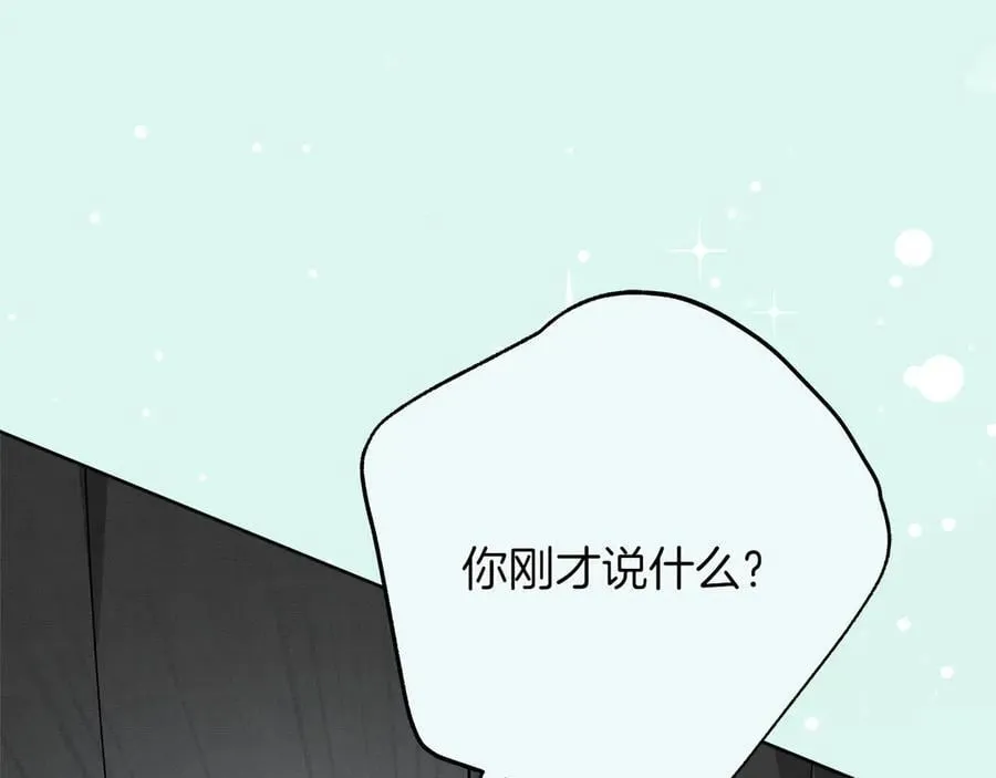 第44话 血统和诅咒 第99页