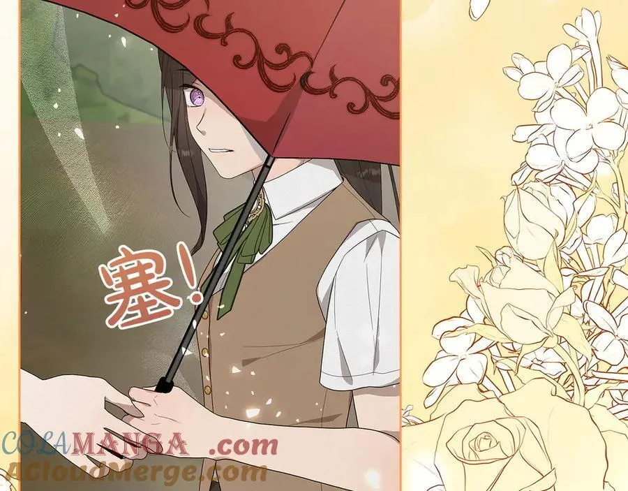 第44话 血统和诅咒 第125页