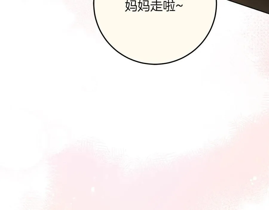 第44话 血统和诅咒 第132页