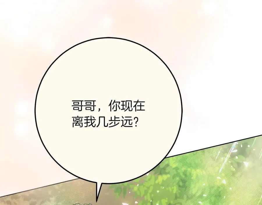 第44话 血统和诅咒 第139页