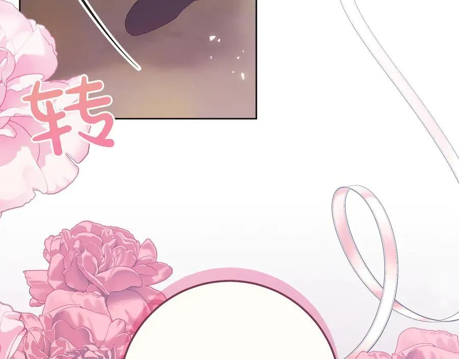 第44话 血统和诅咒 第144页