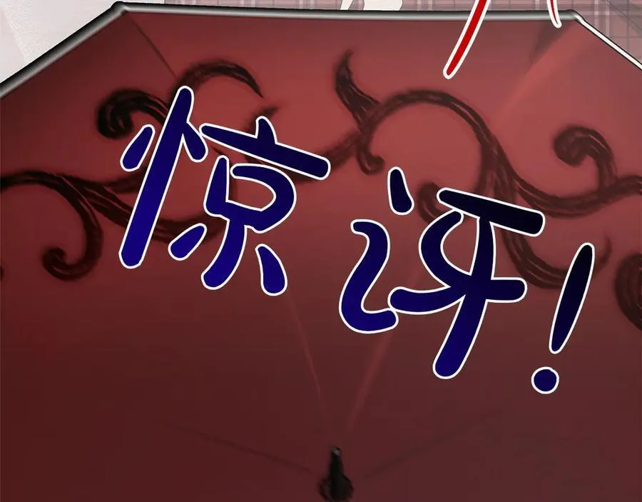 第44话 血统和诅咒 第147页