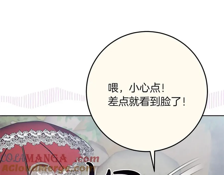 第44话 血统和诅咒 第149页