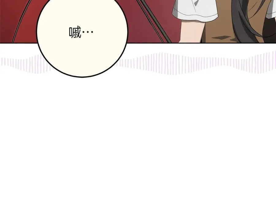 第44话 血统和诅咒 第151页