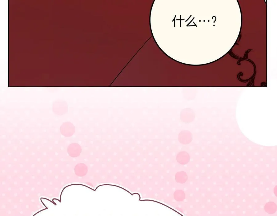 第44话 血统和诅咒 第154页