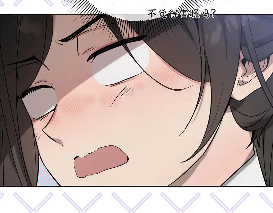 第44话 血统和诅咒 第162页