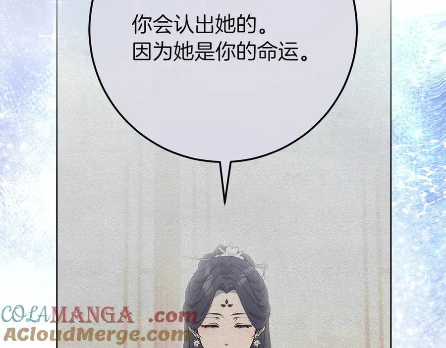 第44话 血统和诅咒 第185页