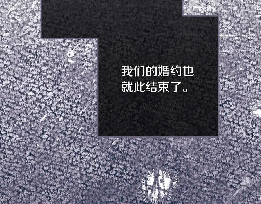 第44话 血统和诅咒 第192页