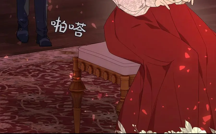 第44话 血统和诅咒 第211页