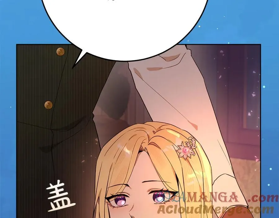 第44话 血统和诅咒 第213页