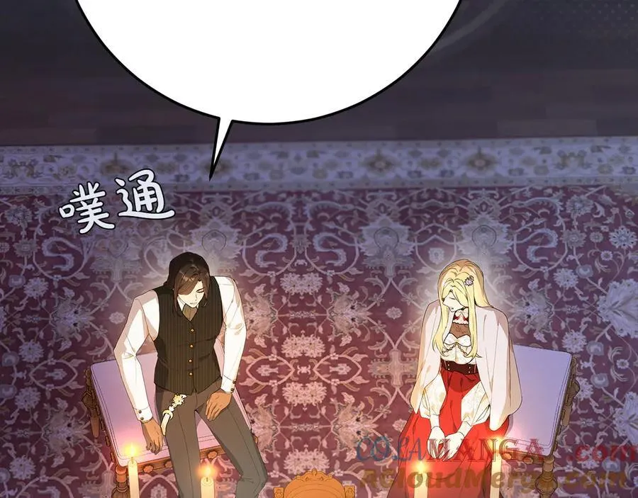 第44话 血统和诅咒 第217页