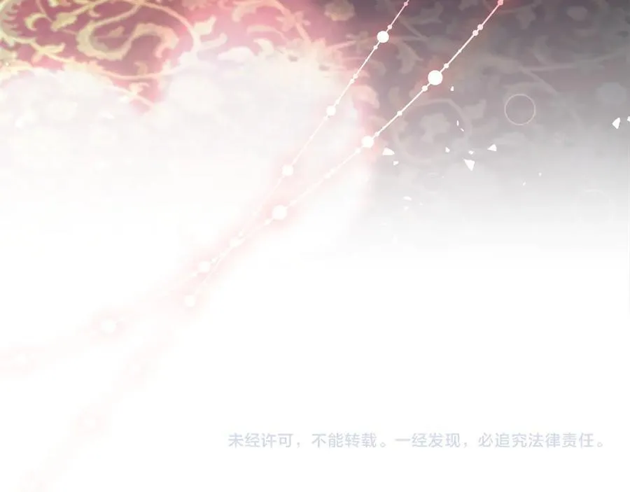 第44话 血统和诅咒 第238页