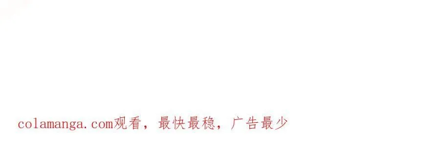 第44话 血统和诅咒 第239页