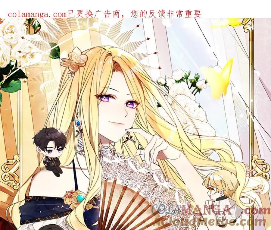 第45话 迂回 第1页