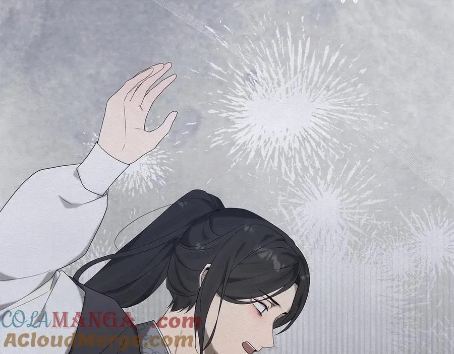 第45话 迂回 第45页