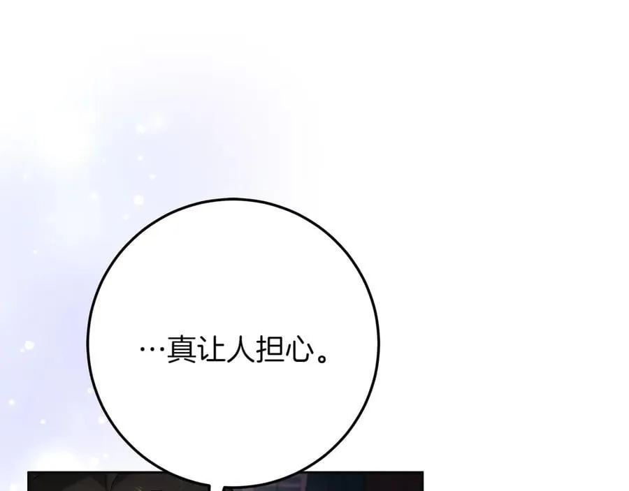 第45话 迂回 第70页