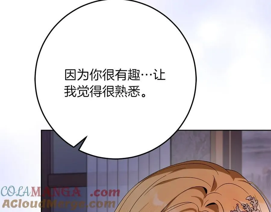 第45话 迂回 第73页