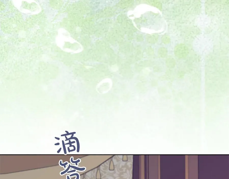第45话 迂回 第80页