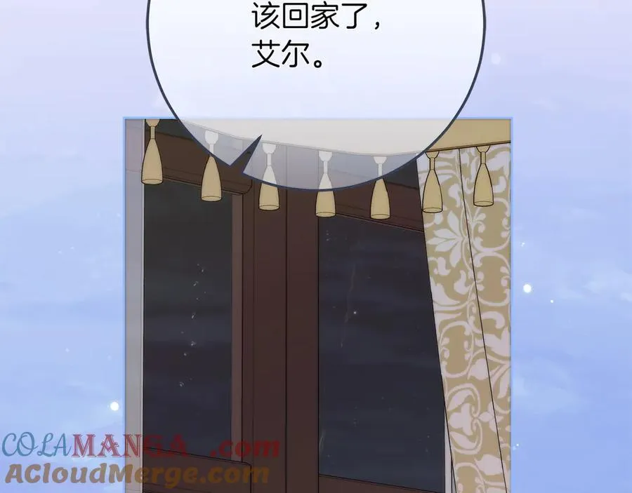 第45话 迂回 第85页