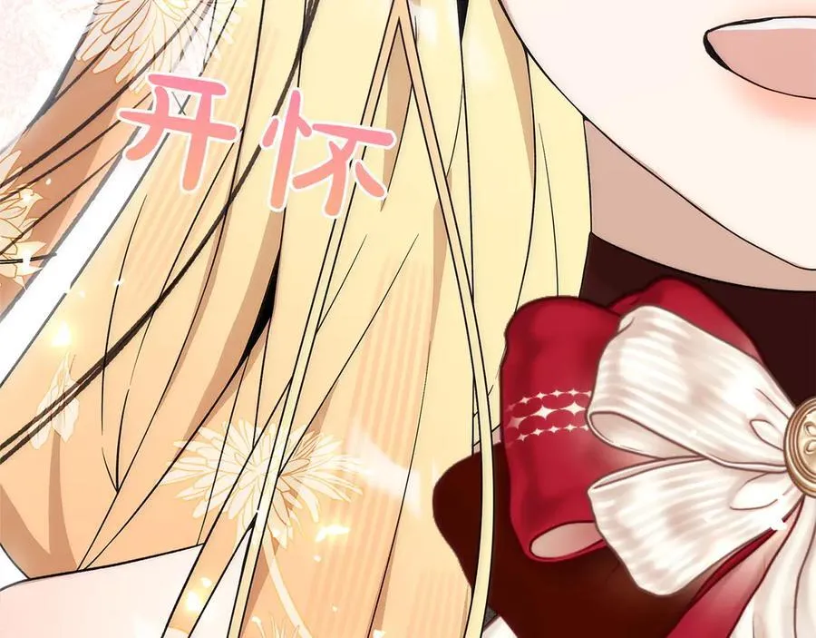 第45话 迂回 第107页