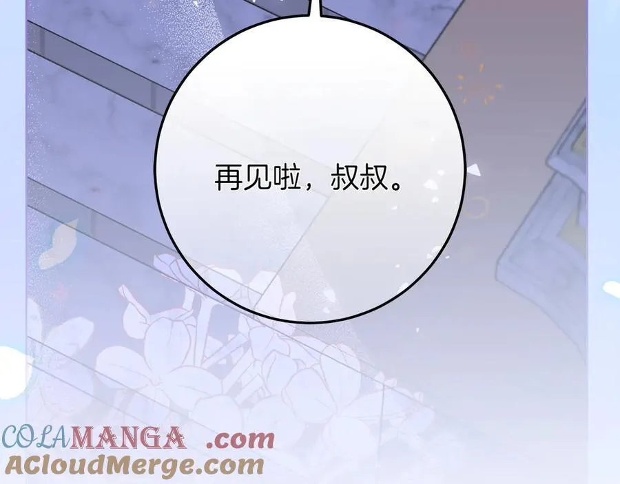 第45话 迂回 第113页
