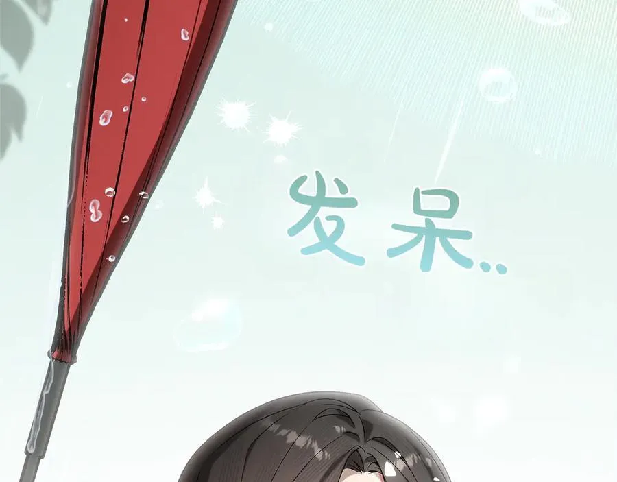 第45话 迂回 第119页