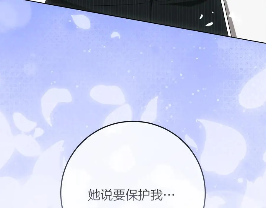 第45话 迂回 第122页