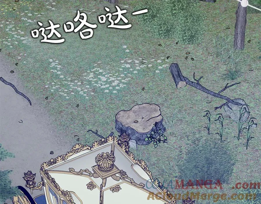第45话 迂回 第129页