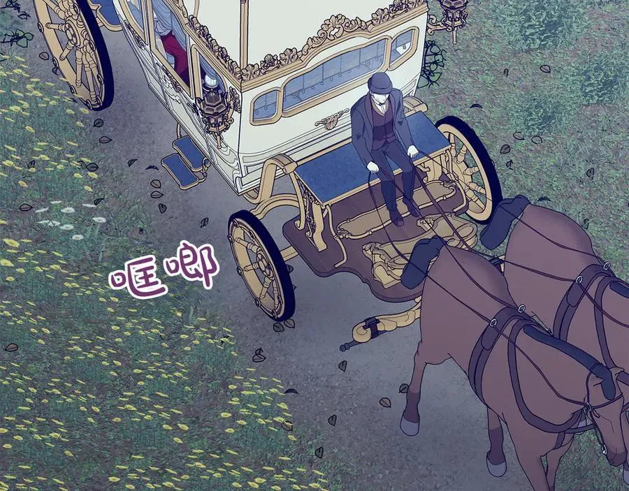 第45话 迂回 第130页