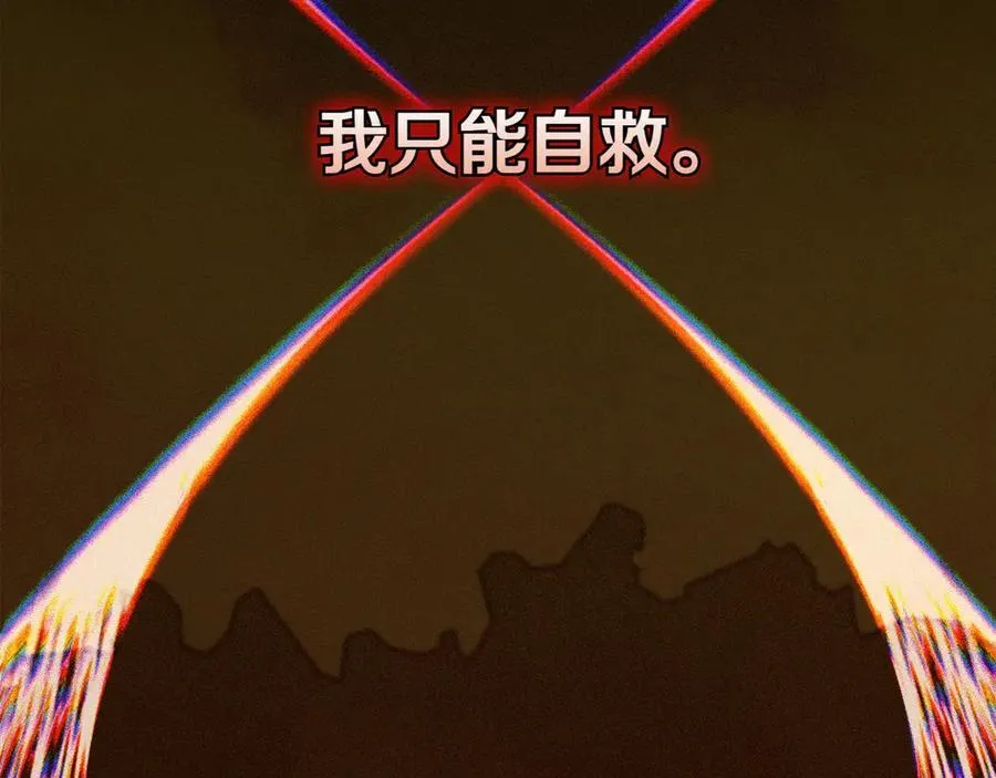 第45话 迂回 第148页