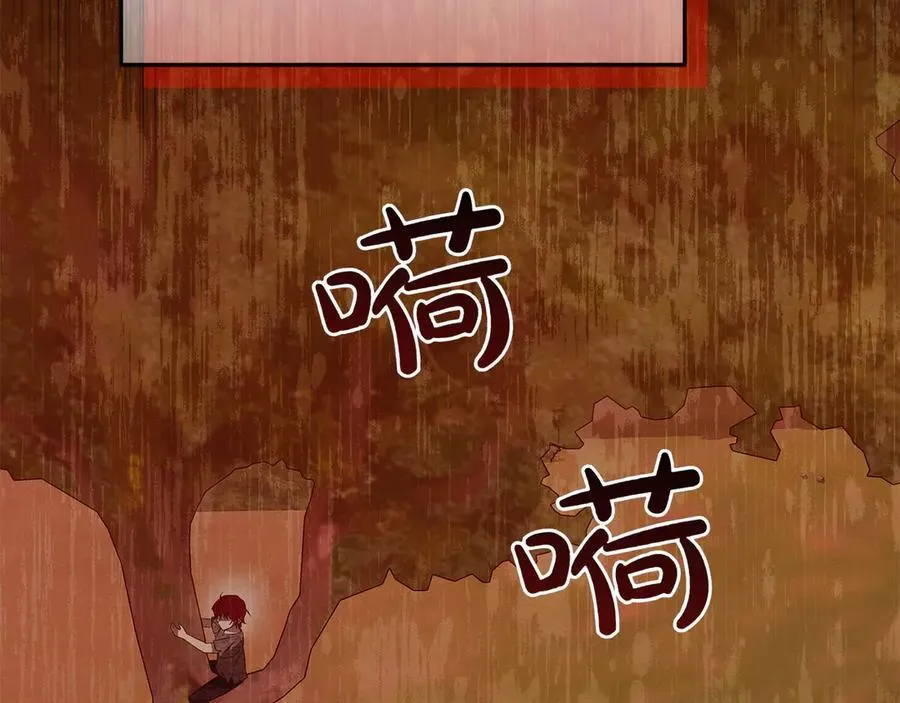 第45话 迂回 第155页