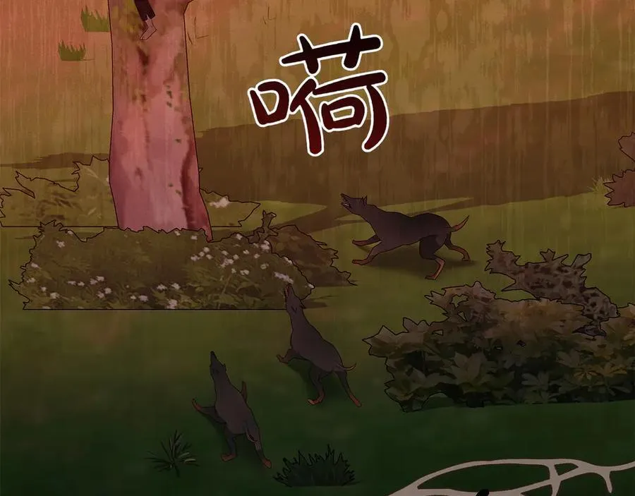 第45话 迂回 第156页