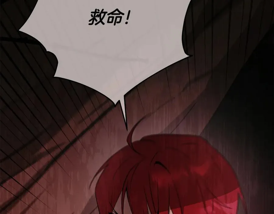 第45话 迂回 第158页