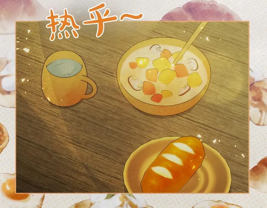 第45话 迂回 第172页