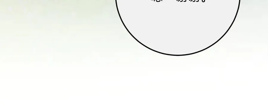 第45话 迂回 第176页