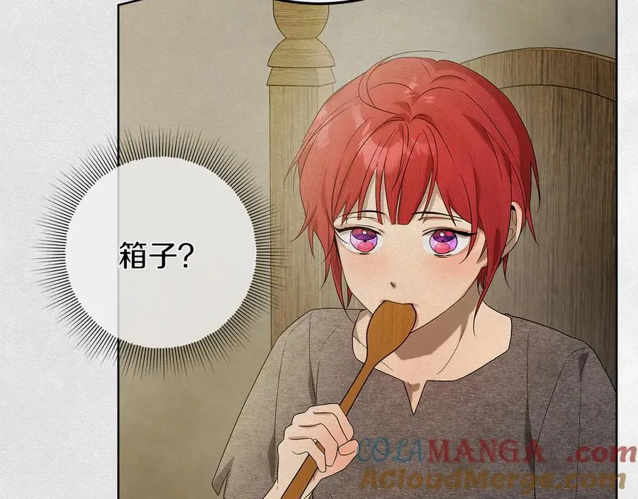 第45话 迂回 第181页