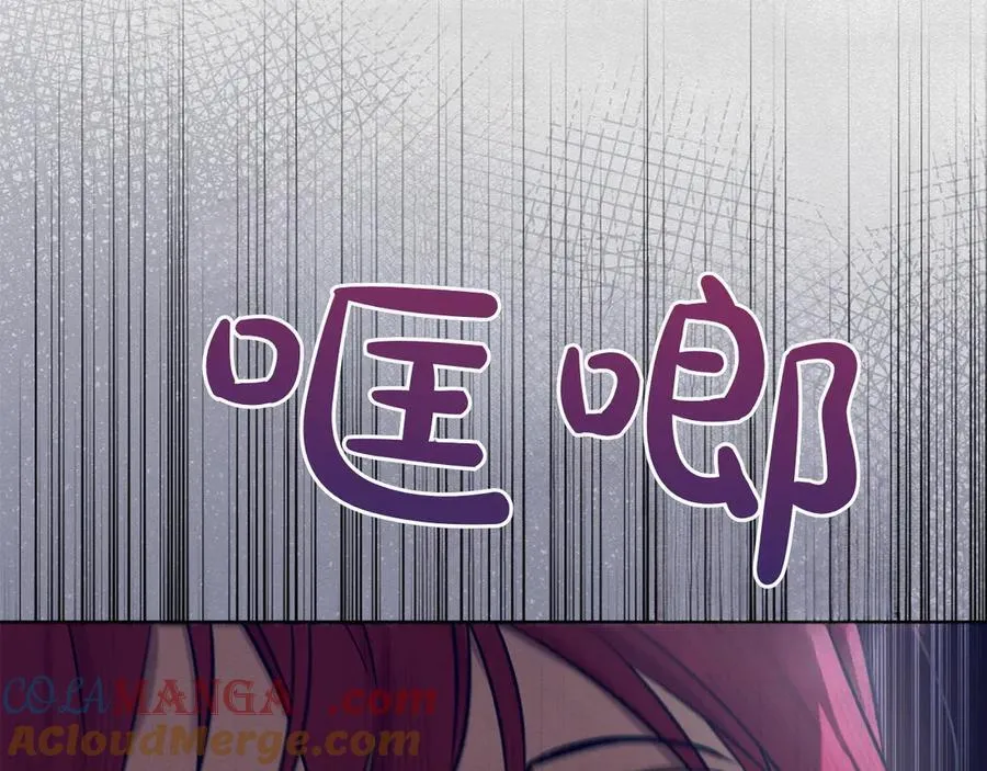 第45话 迂回 第201页