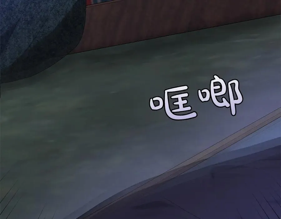 第45话 迂回 第206页