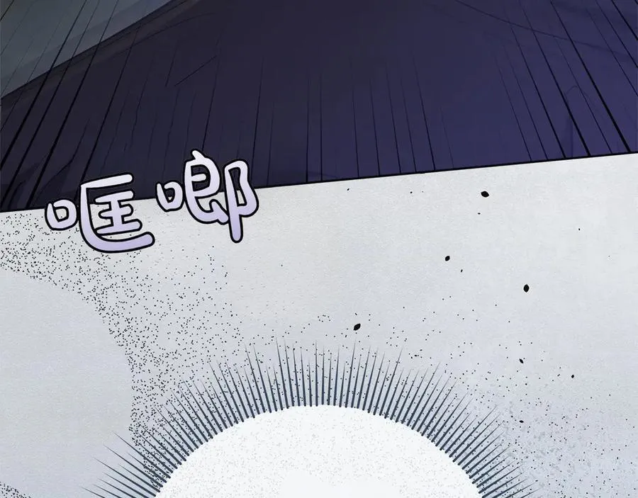 第45话 迂回 第207页