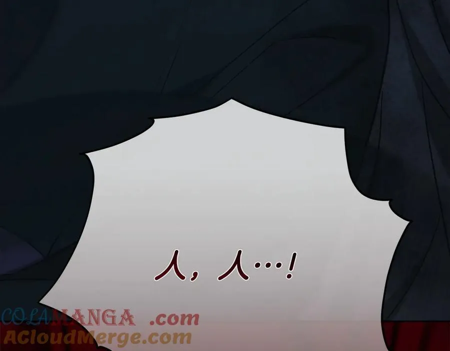 第45话 迂回 第221页