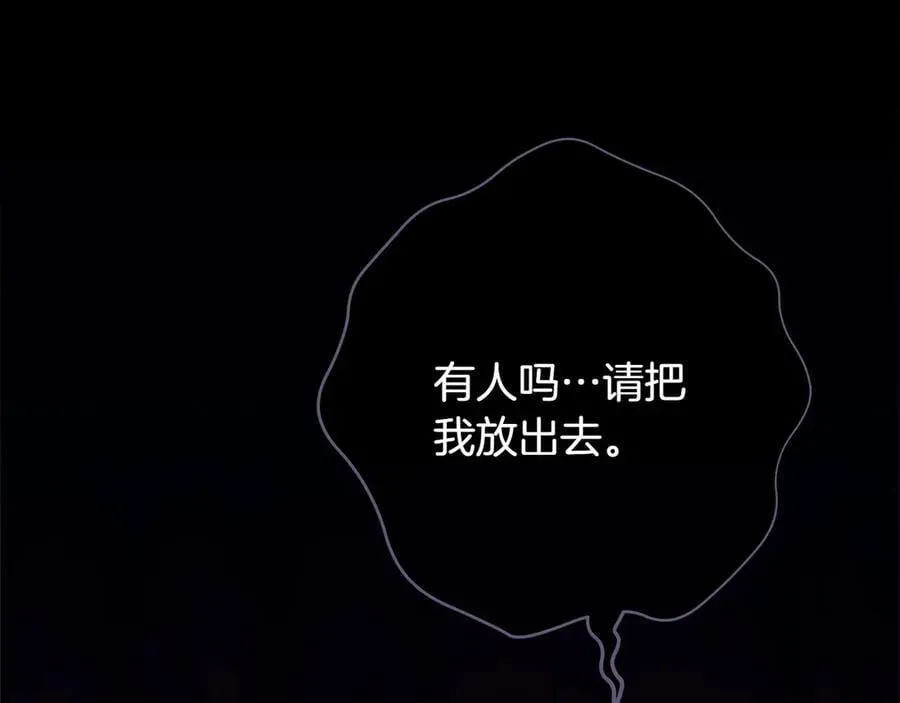 第45话 迂回 第224页