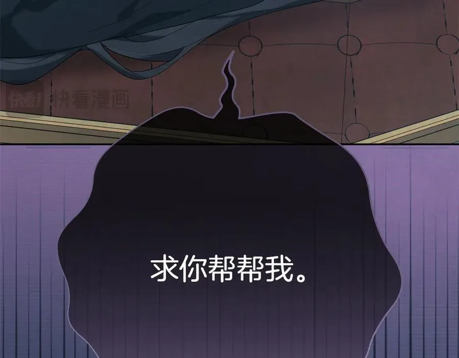 第45话 迂回 第228页