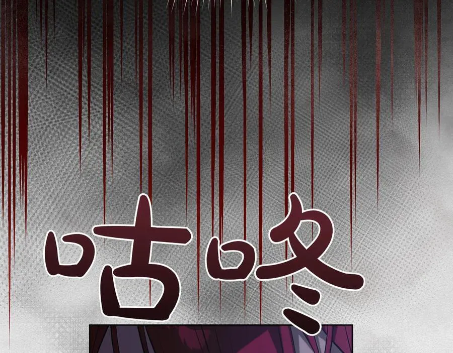 第45话 迂回 第239页
