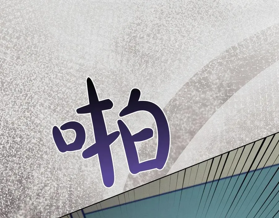第45话 迂回 第246页