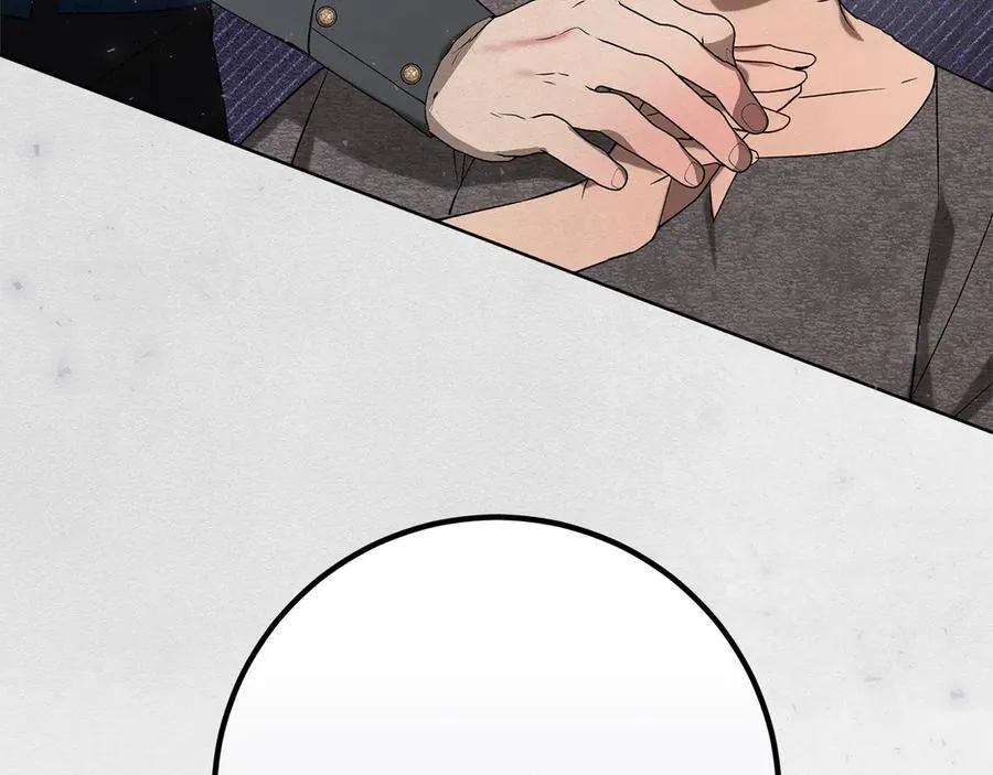 第45话 迂回 第252页